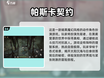 🔥经典再现！2025必玩的老款3D单机手游下载推荐🎮截图5