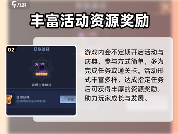 帝国与魔法⚡物资获取全攻略！玩家必看🔥截图3