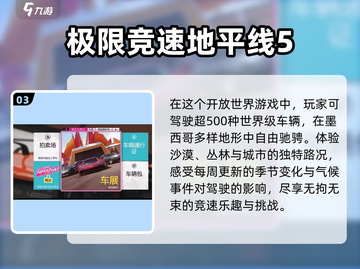 🔥2025最受欢迎开车小游戏合集🎉玩到停不下来！截图4