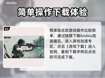 暗区突围🎉PC版无限开服时间曝光！💥截图3