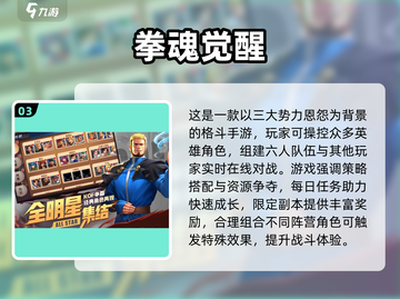 🔥2025最火角色扮演手游推荐✨截图4