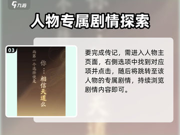 🎮我自为道传记有何用？揭秘隐藏神技！截图4