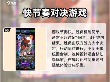 漫威终极逆转💥测试时间终于曝光！🔥截图4
