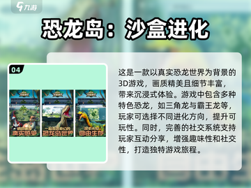 🔥2024超耐玩龙族手游推荐🎉截图5