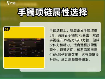 地下城与勇士手游团本武器这样选，战力飙升🔥截图4