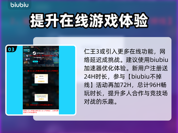 仁王3配置要求🔥你的电脑能带得动吗？🎮截图4
