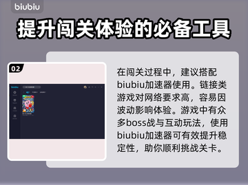 星之卡比新星同盟🔥超全关卡数量解析✨截图3