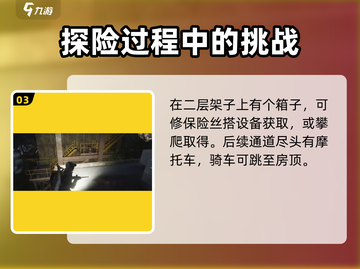 七日世界赫斯特工业箱子🔥超全开箱攻略来啦！截图4