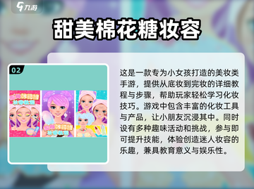 2025最🔥女生装扮手游大盘点✨截图3