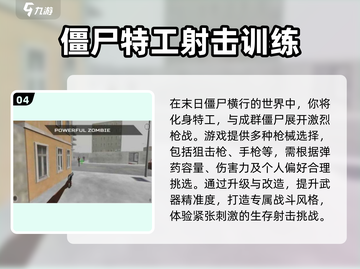 🔥2025热门练枪手游大揭秘！🎮💥截图5
