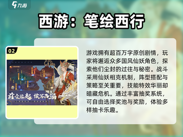 🔥2024超好玩抽奖手游大揭秘！🎮💸截图3