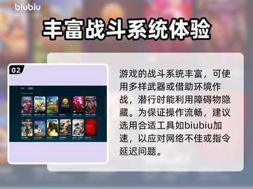 刺客信条🔥影加速器下载安装地址分享🎉截图3