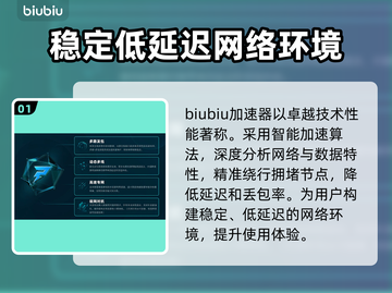超级人类下载慢？这一招搞定！🚀🔥截图2