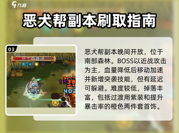 元气骑士前传💥三周目隐藏秘密🔥等你来探！截图4