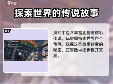 代号56竟是PVP王者🎉《游戏名》玩家必知㊙截图4