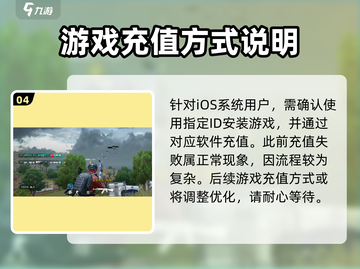 绝地求生未来之役💰充值入口在这里！🔥截图5