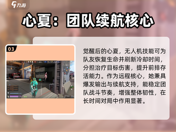 卡拉彼丘心夏玩法超全攻略🔥新手必看！截图4