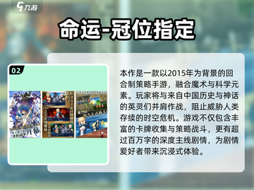 🔥2025最火卡牌游戏TOP5榜单出炉！🎮截图3