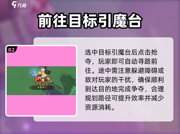 魔力宝贝复兴🔥引魔台玩法大揭秘！💎截图3