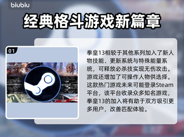 拳皇13画面加速🔥解决方法大公开！📌截图2