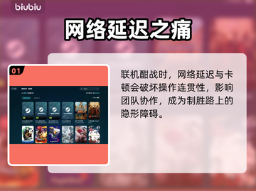 🎮勇士BELLATORES加速器神器推荐！截图2