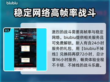 解限机公测时间公布，游戏迷们冲鸭！🔥🎮截图4