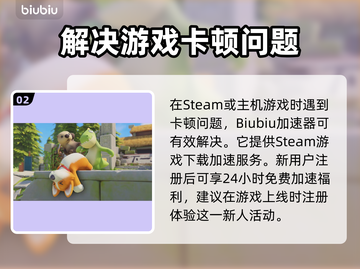 猛兽派对下载渠道🔥官方正版链接🎉截图3