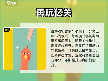 🎉儿童节手游推荐2025｜小学生最爱游戏清单来袭！截图4