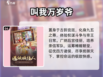 🔥2024最火RPG游戏下载推荐🎮截图7