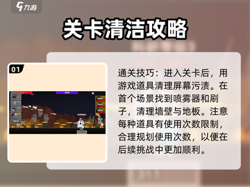 马桶人逆袭！迷影再现通关秘籍💥🎮截图2
