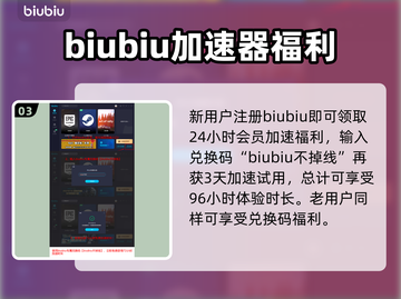 吃鸡加速器推荐 PUBG流畅玩✅不卡顿截图4