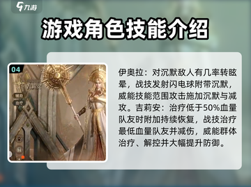 龙息神寂🔥英雄卡大揭秘，玩转游戏必备！截图5