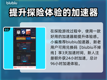王权与自由🔥委托任务领取全攻略📍截图4