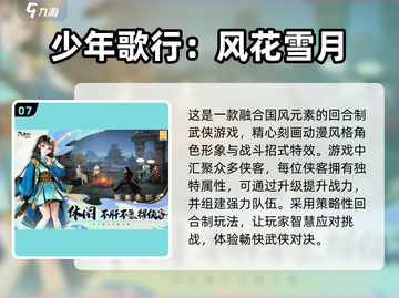 🔥2025超好玩手游合集，快来抢先体验！🎮截图8