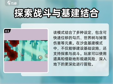 超时空跑跑沙盒玩法🔥基建新手必看！截图4