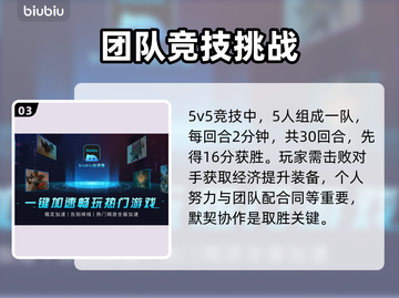 CSGO加速器推荐🔥让你畅玩无阻⚡截图4