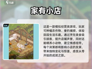 2024超治愈小游戏合集，玩了就停不下来！🎮💖截图5