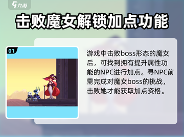 小骨英雄杀手魔女🔥超强技能秒杀全场！🎮截图2