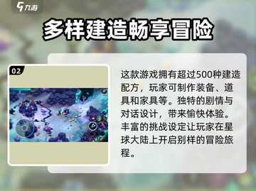 崩溃大陆2🔥安卓中文版下载地址大公开！截图3