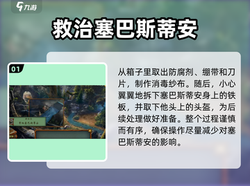 糖果乐园板条箱阶梯🔥密室逃脱超全攻略来啦！截图2
