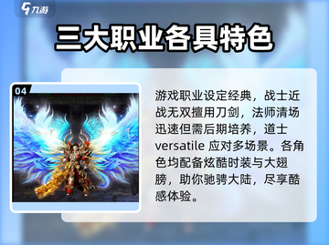 海盗传奇手游下载🔥安卓版链接分享🎉截图5