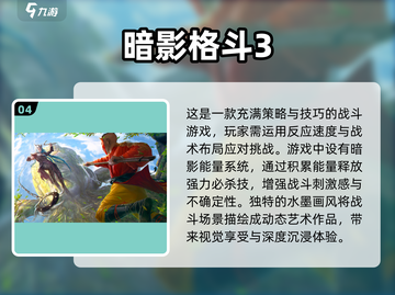 🔥2025必玩！海贼王对战游戏下载分享💎截图5