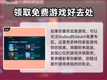 BerserkorDie黑屏闪退？网络优化神器来了！💥🔥截图10