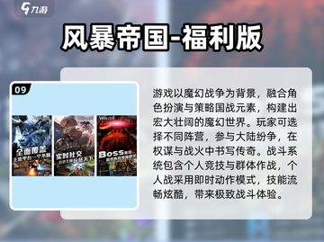 🔥2025闯关游戏推荐！技能选择超刺激🎮截图10