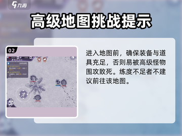 阿瑞斯病毒2研究生地图全流程攻略⚡🔥截图3