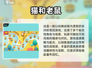 👨👧超适合爸爸和女儿玩的2025亲子游戏大公开！截图3