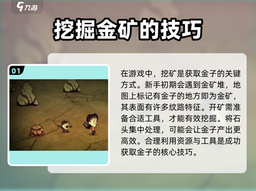 饥荒新家园🎮金块获取大全，快速致富的秘密武器🔥截图2