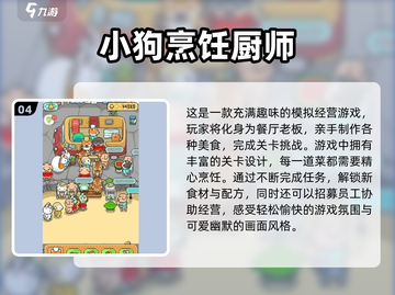 2025超🔥小公主做饭游戏推荐🎉截图5