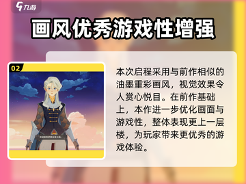 剑与远征2🔥国服上线时间曝光！玩家沸腾了🎉截图3
