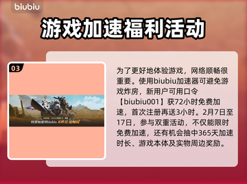 怪物猎人崛起新武器🔥超全介绍来啦！截图4